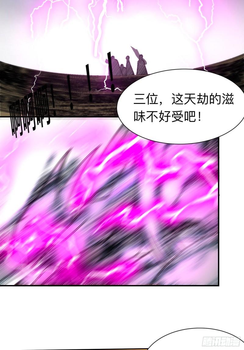 第296话 送上门了20