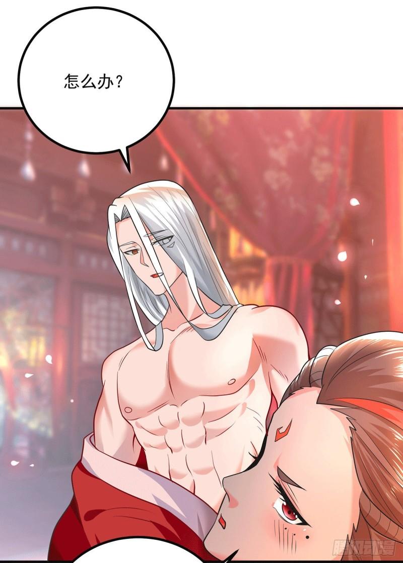 第177话 六部会议5