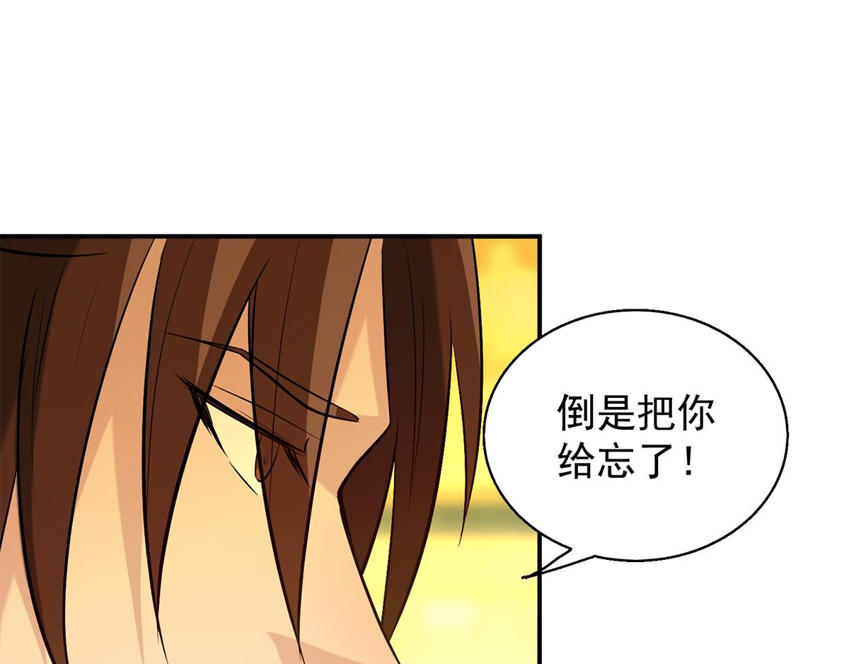 第5话 炉内生花！19