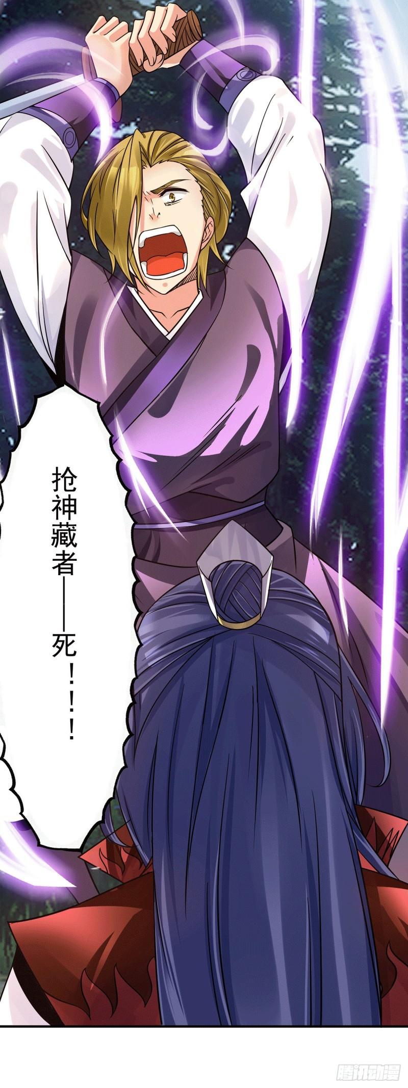 第88话：装完X就跑26