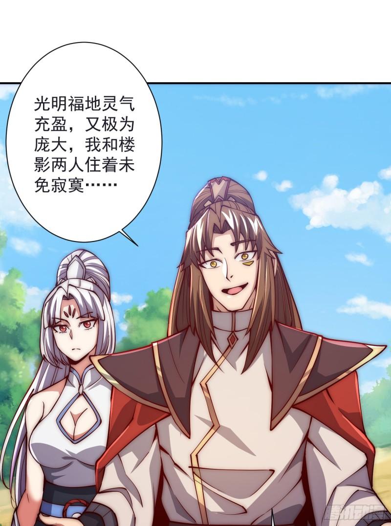 第313话 龙凤交缠1
