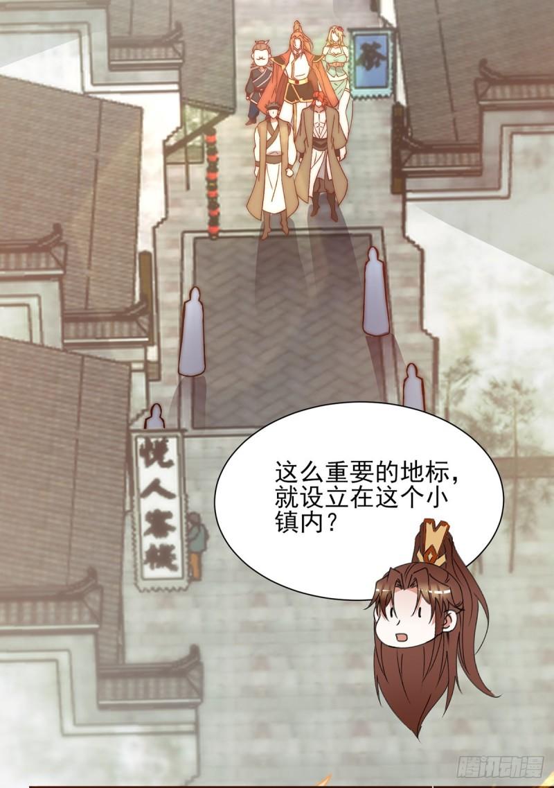 第268话 新的女徒弟？24