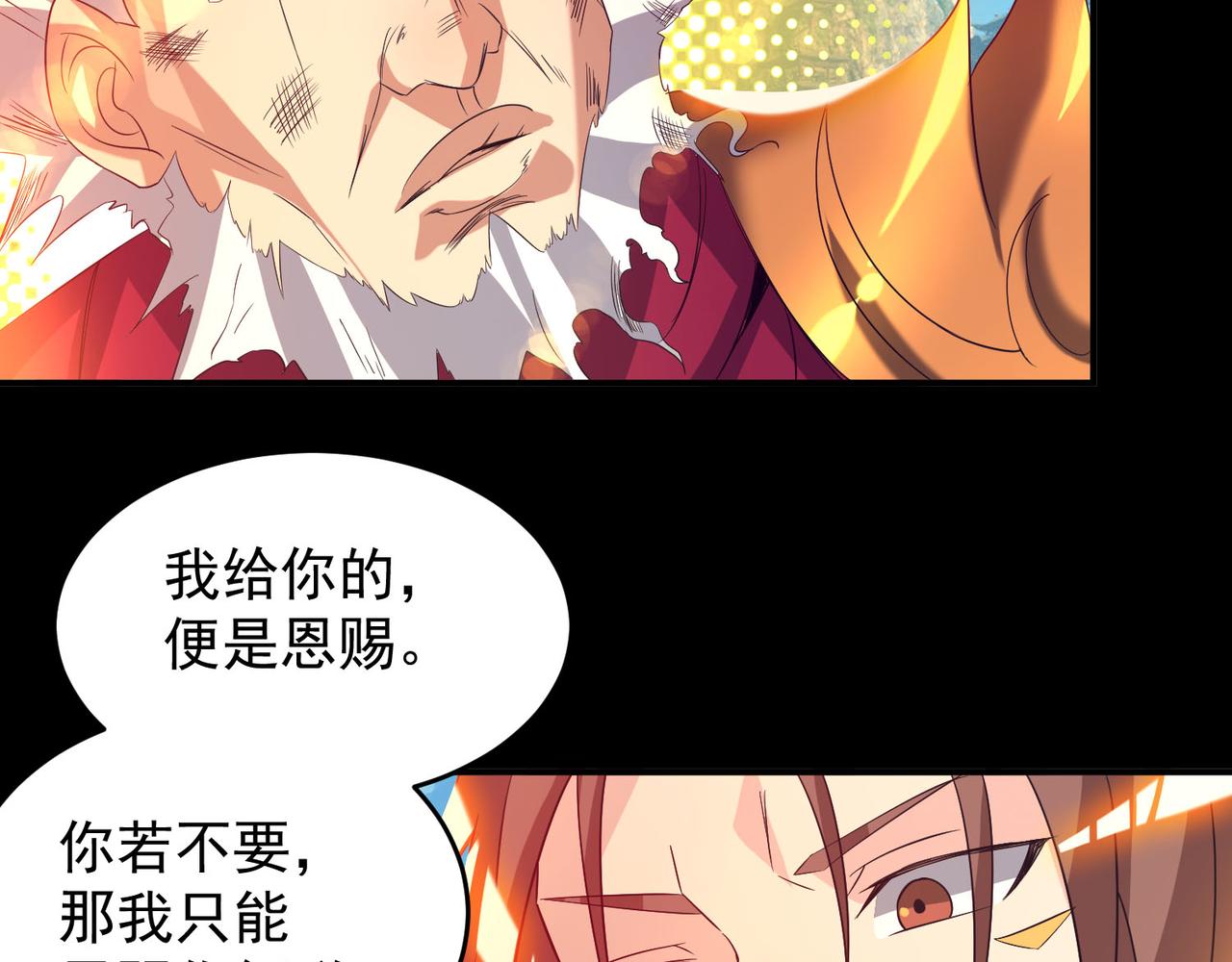 第14话 脱衣服吧194