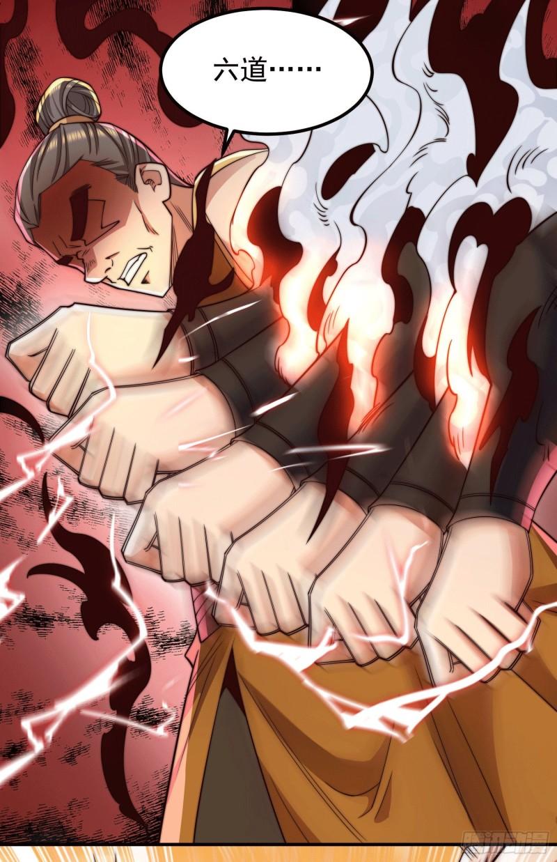 第251话 居然打不过看门的！10