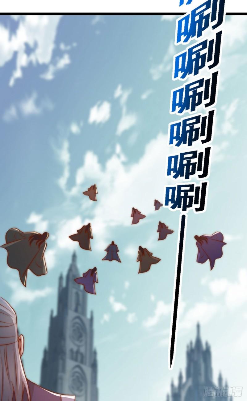 第291话 神王竟被逼婚35