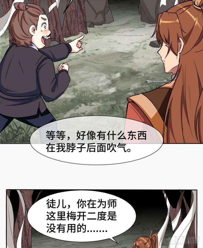 第265话 不灭之路！5