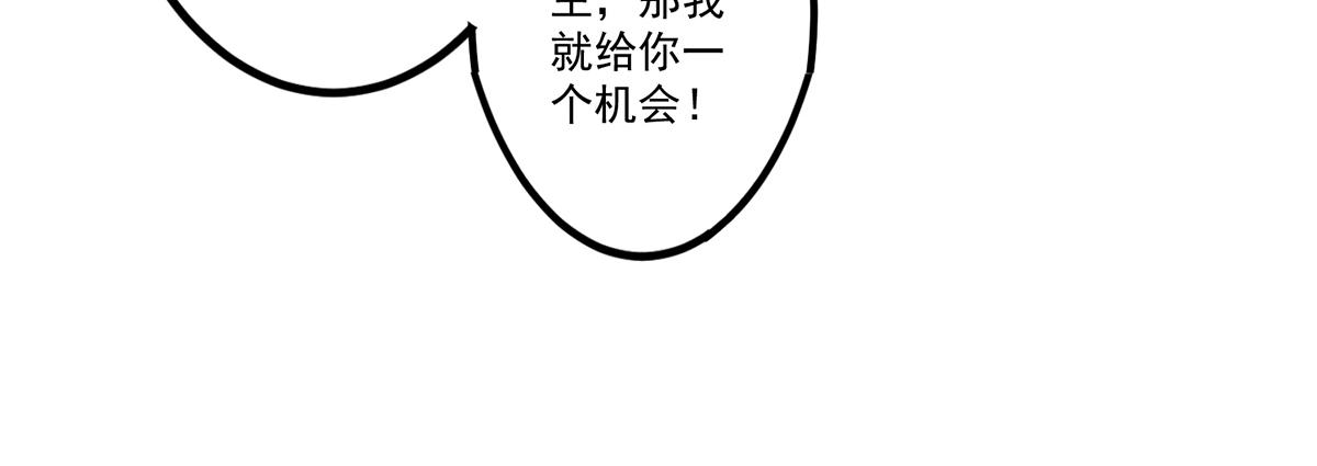 第2话 带路！59