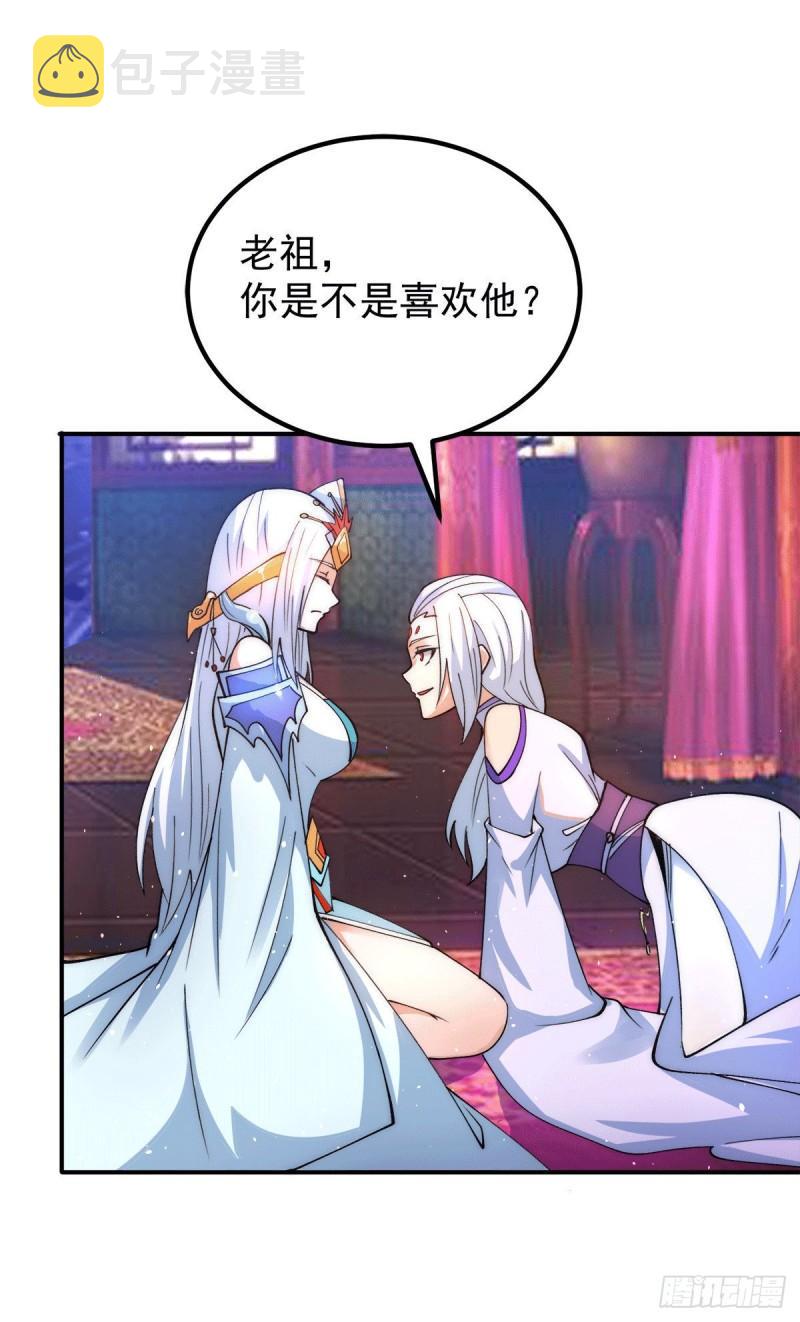 第241话 造几个神陪你们玩5