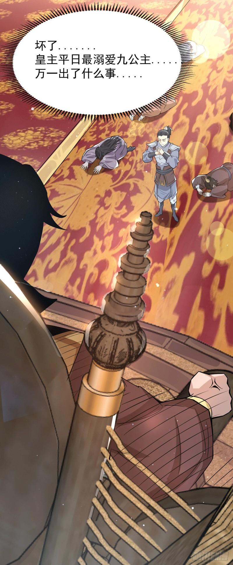 第185话 长安一族隐世之谜20