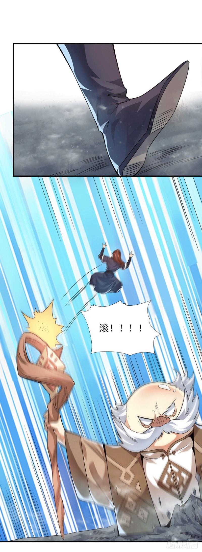 第159话 成爲超脱者！？19