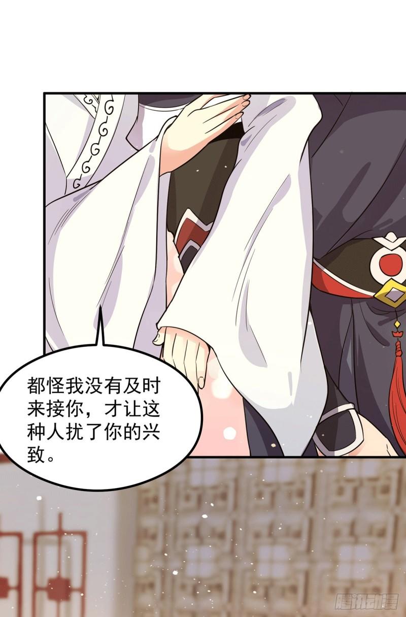 第127话 从不自恋只说事实32