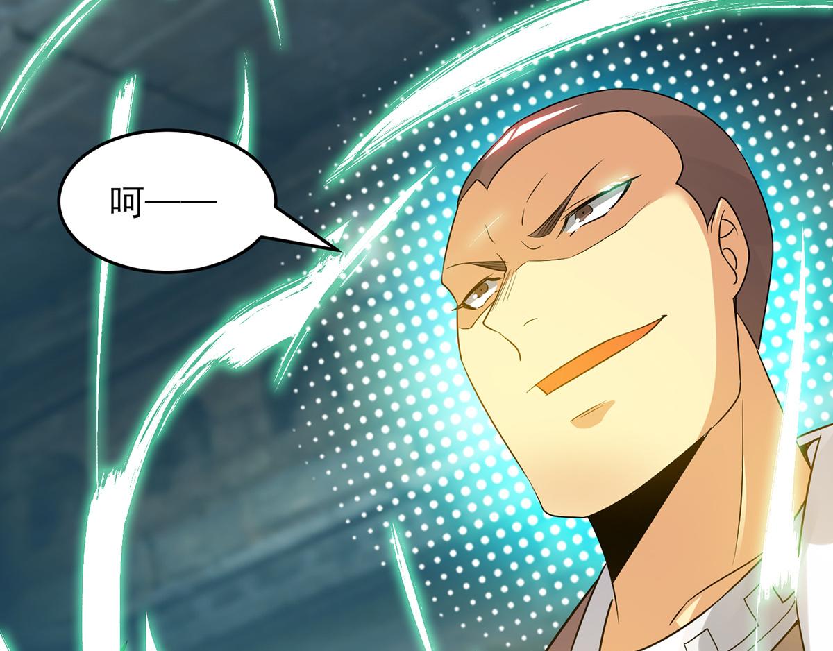 第66话 我只会两种职业？25