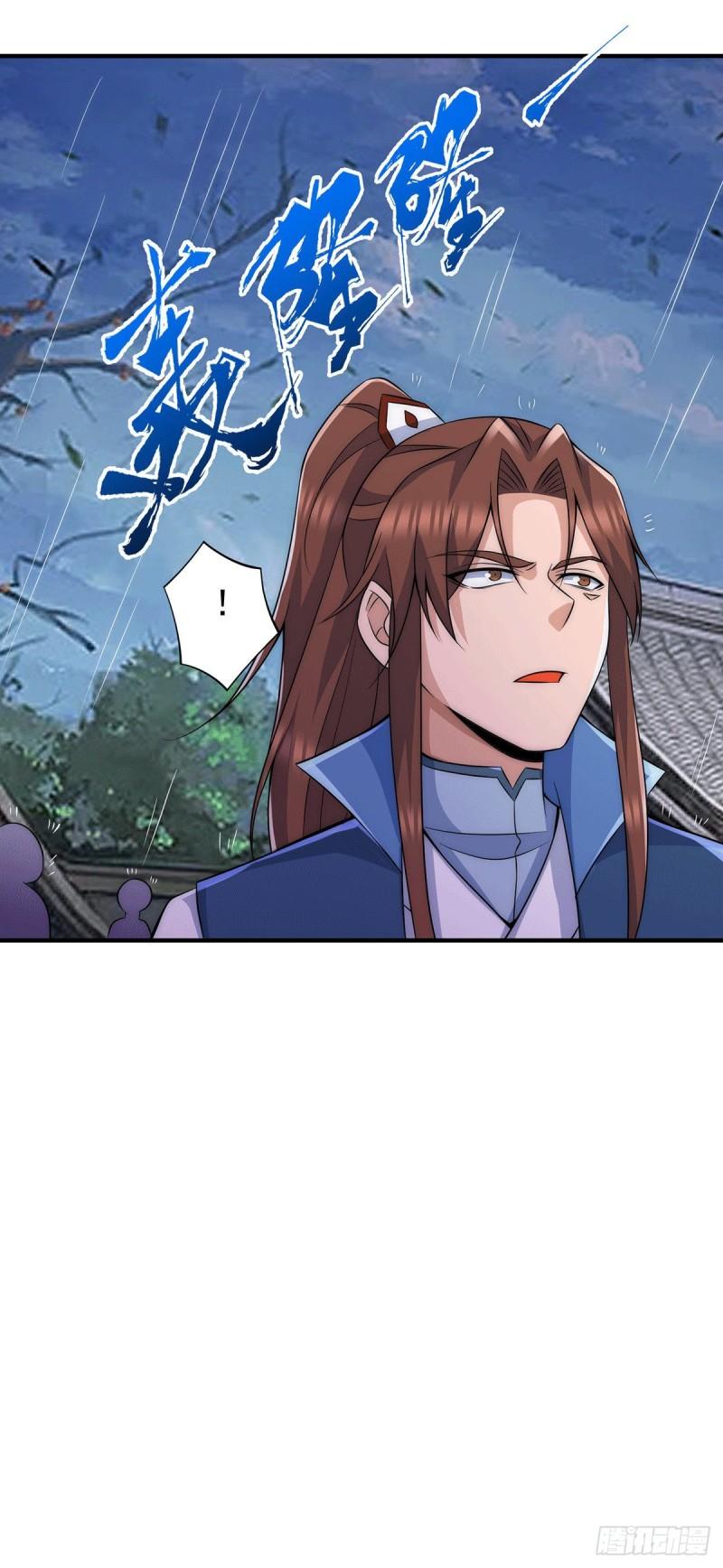 第206话 第九城的恩赐8