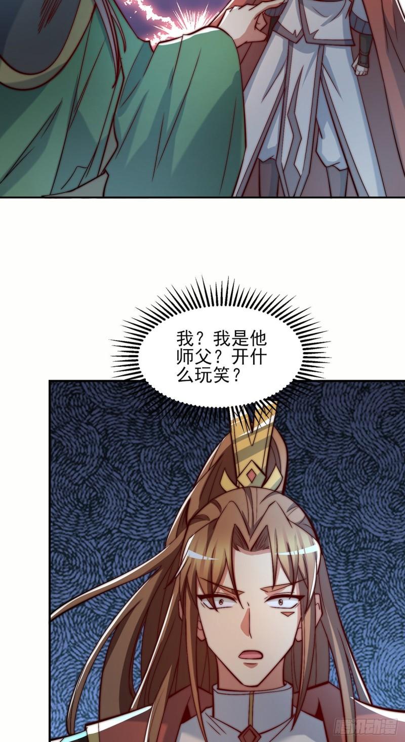 第280话 夜玲珑26