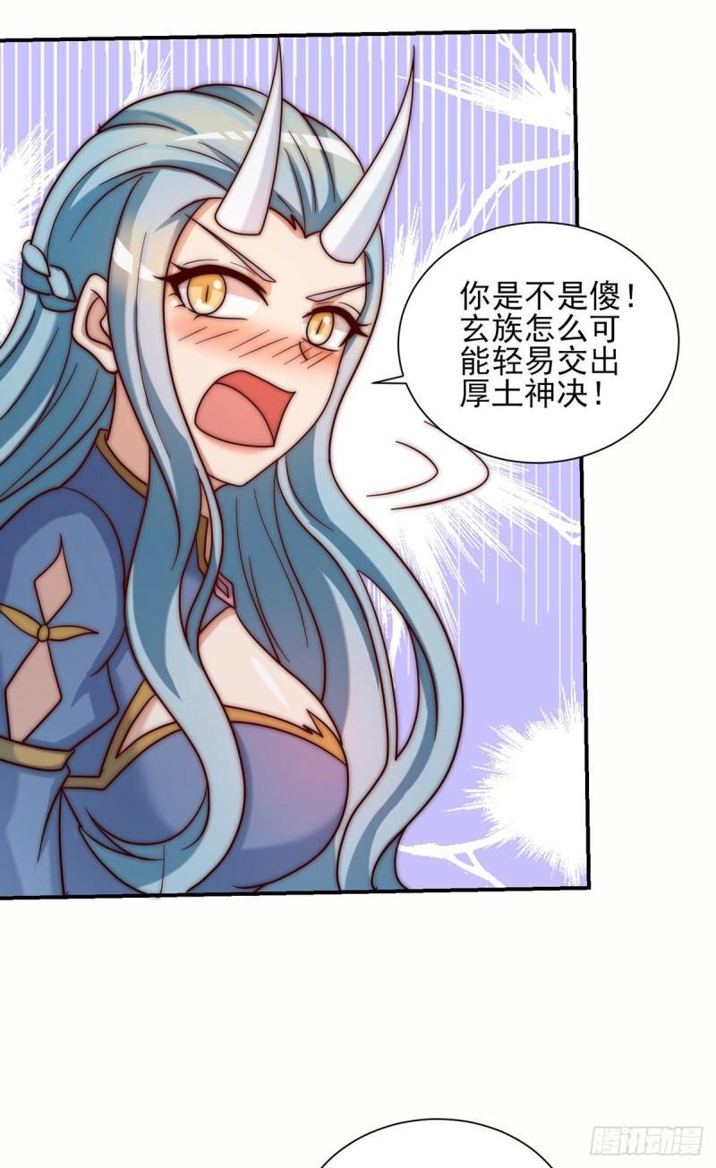 第280话 夜玲珑46