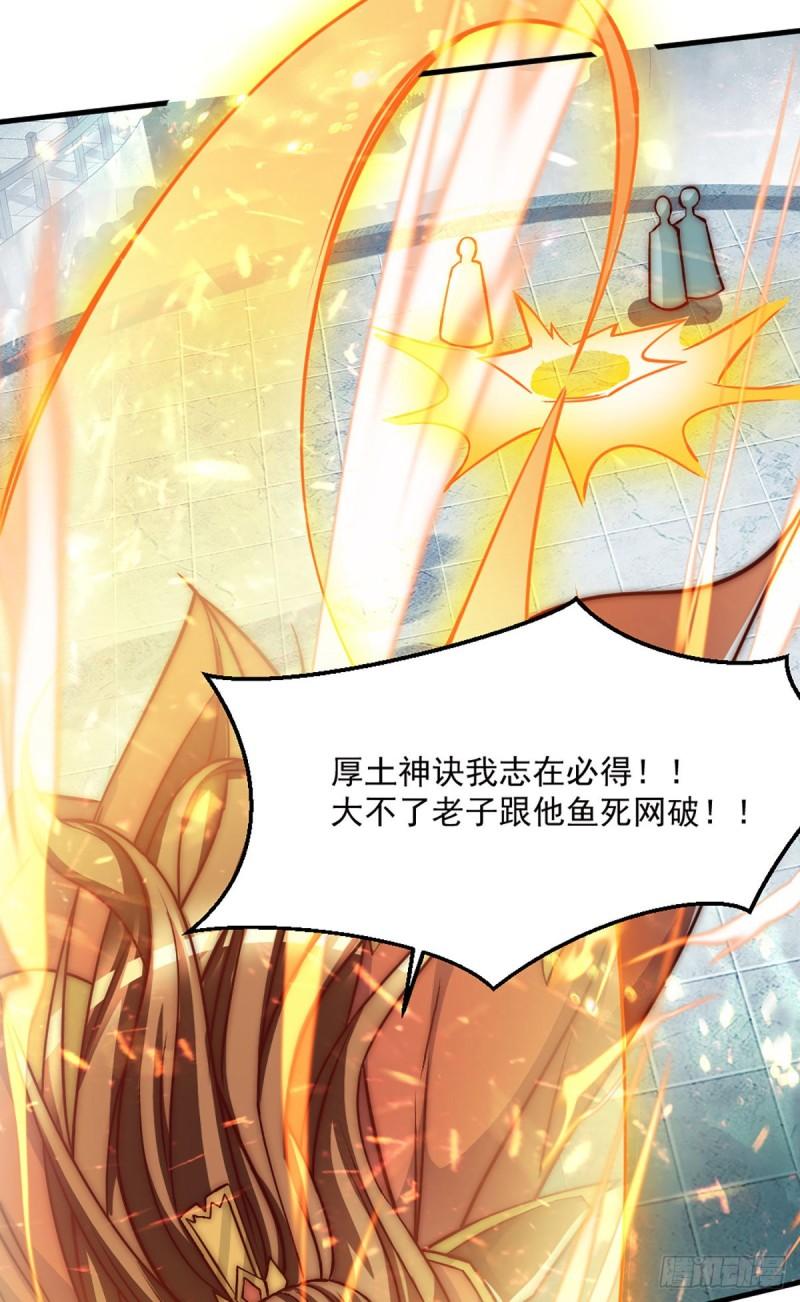 第284话 牌面撑起来9