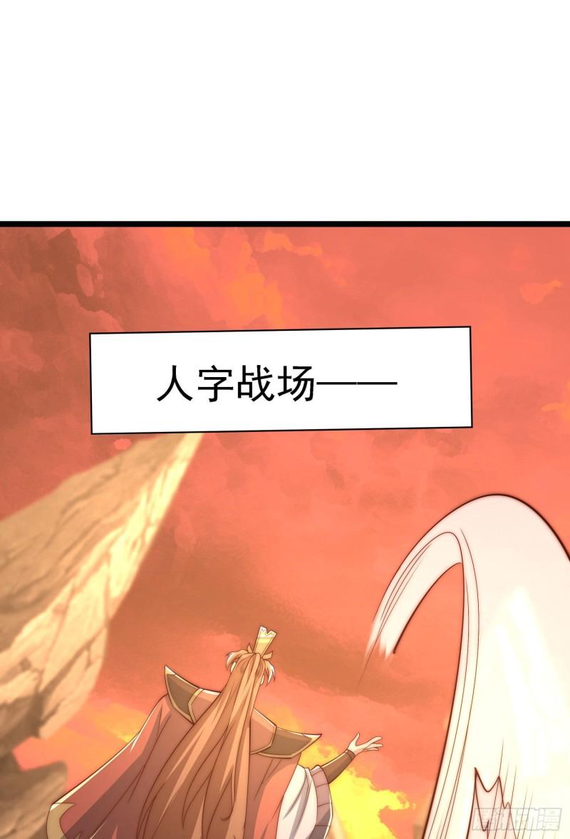 第295话 重回灵字战场7