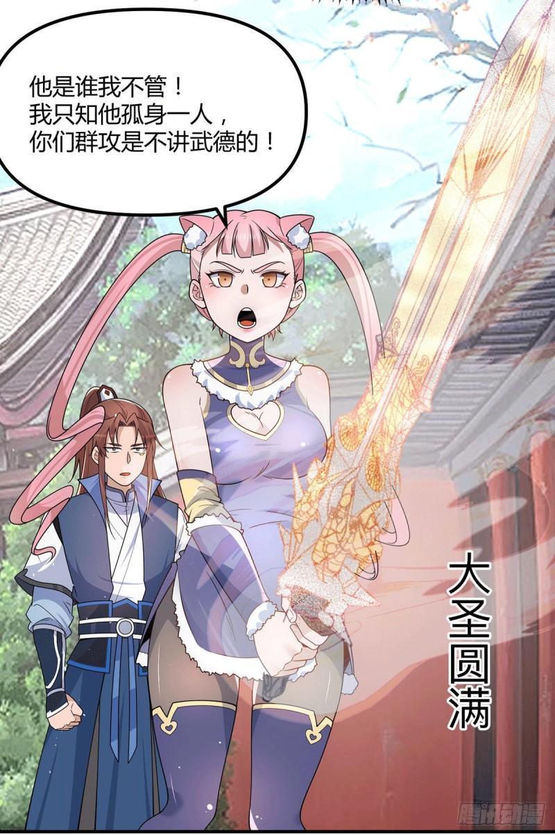 第205话 浩然正气江浩然23