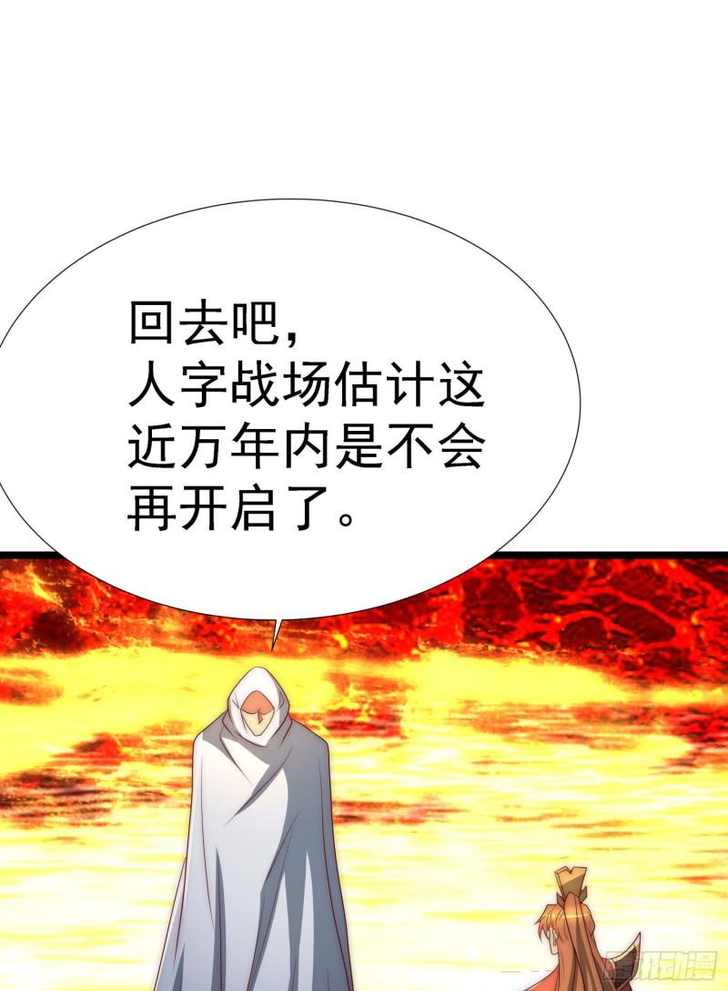 第295话 重回灵字战场39