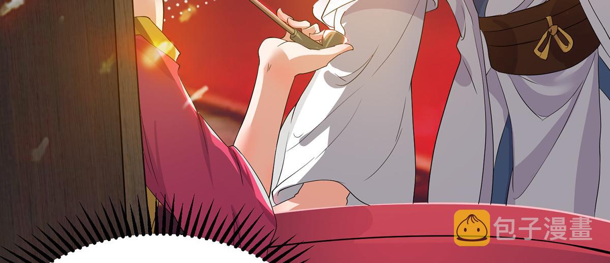 第60话 小弟弟娶我呀？59