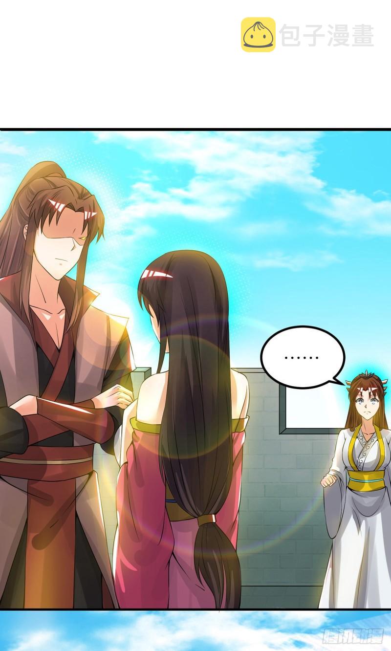 第76话 想看脱衣舞？1