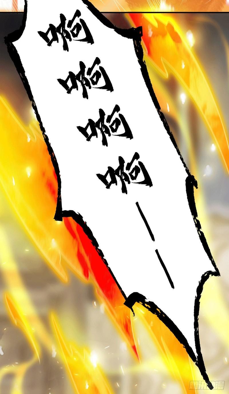 第97话 圆，圆房？！6