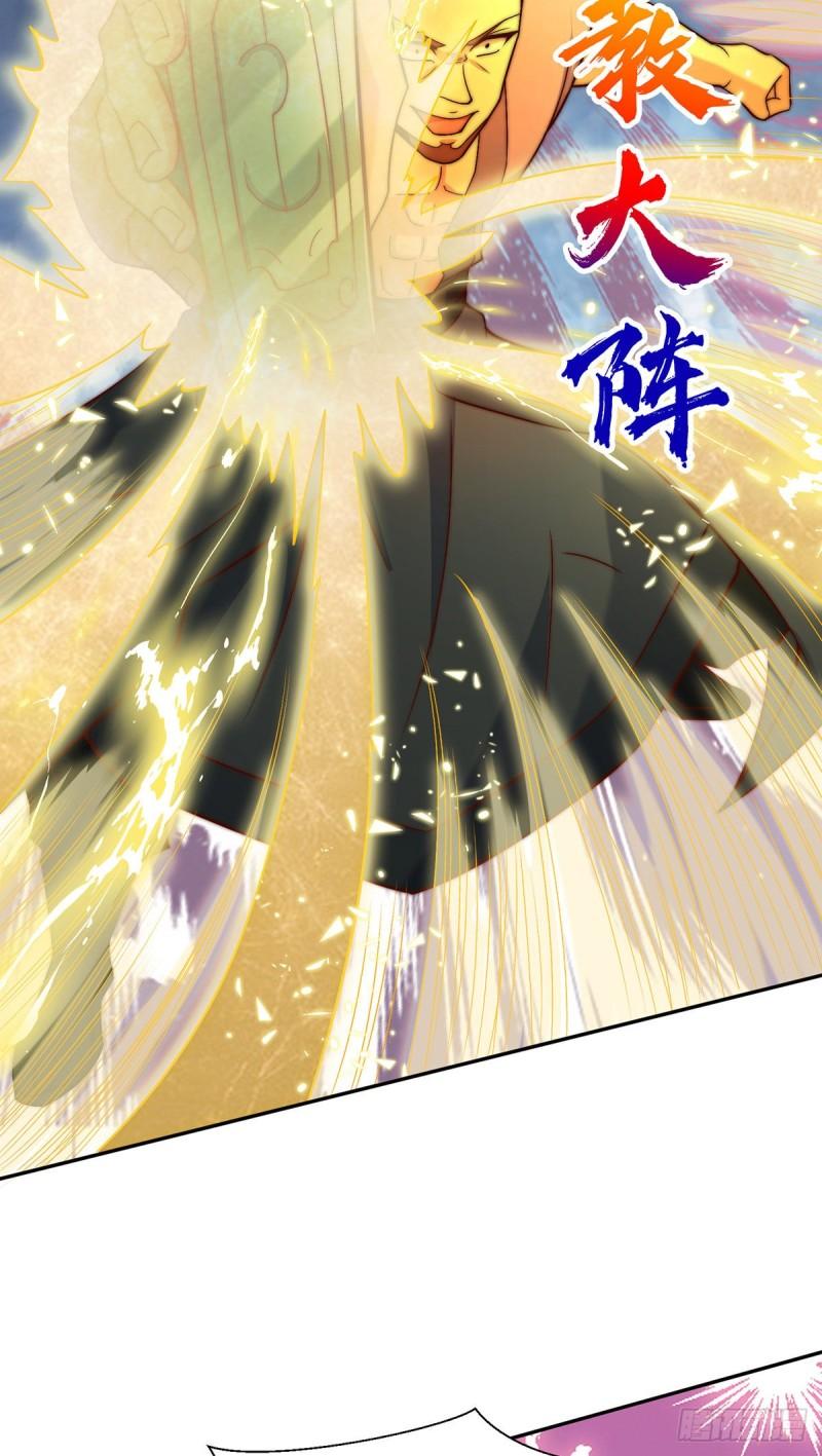 第283话 闯关成功！19