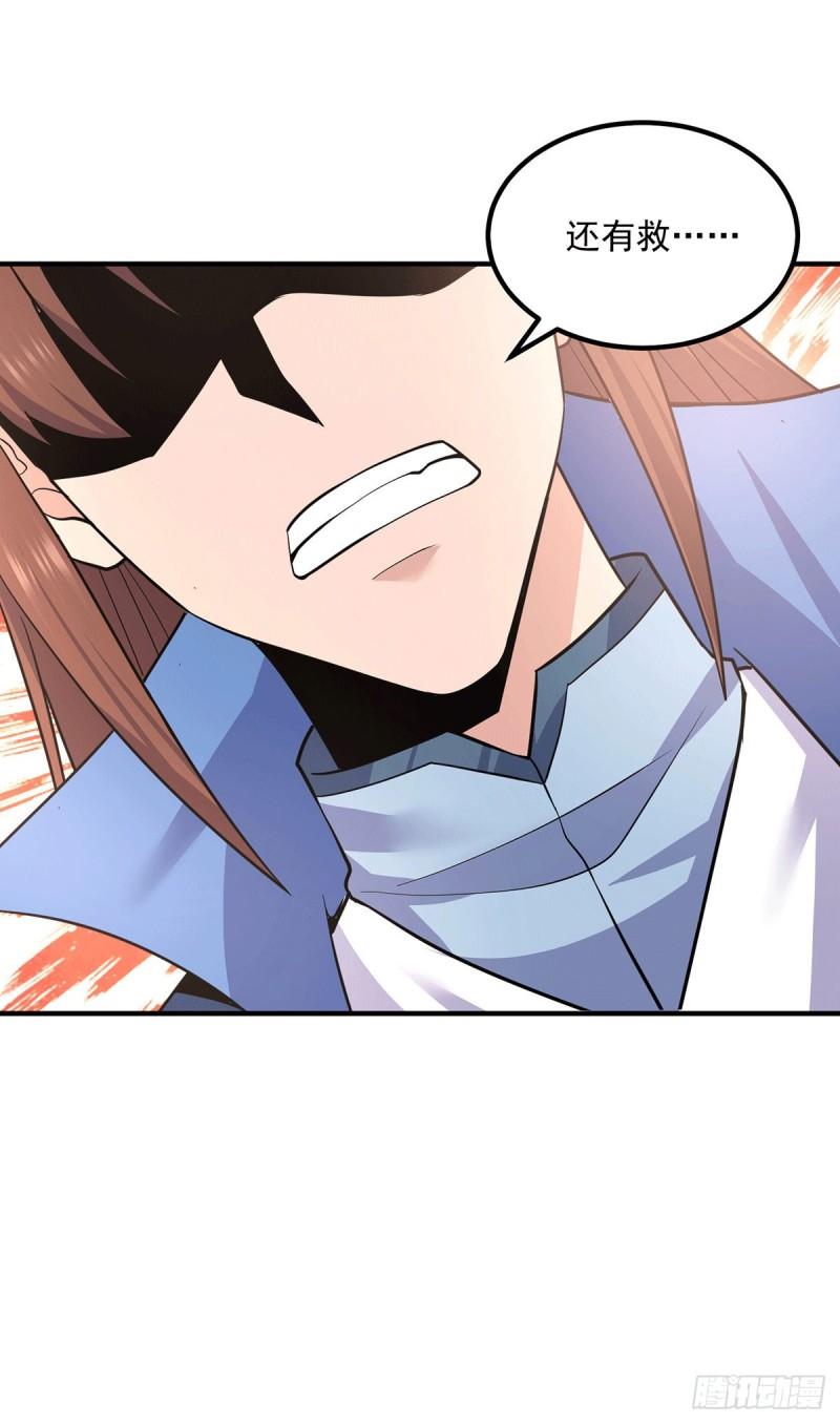第171话 以神王神格续命7