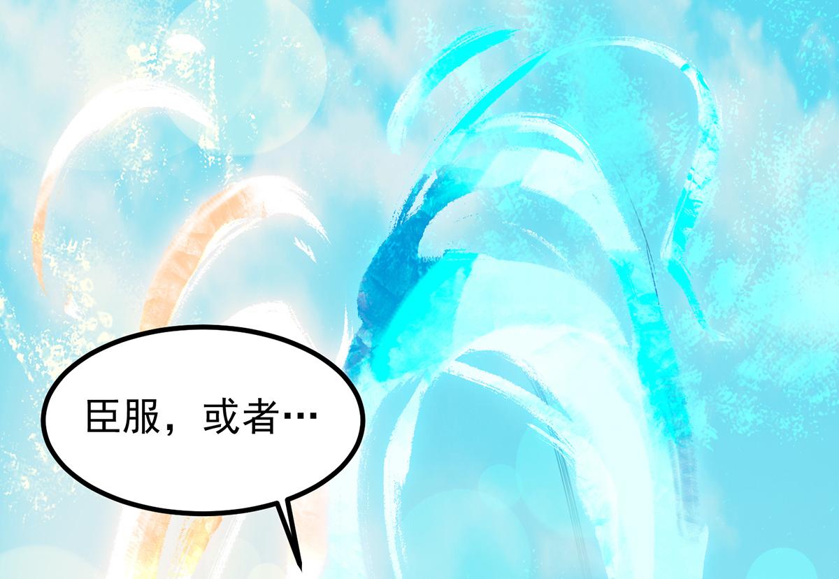 第69话 师傅人家灵气耗尽了~72