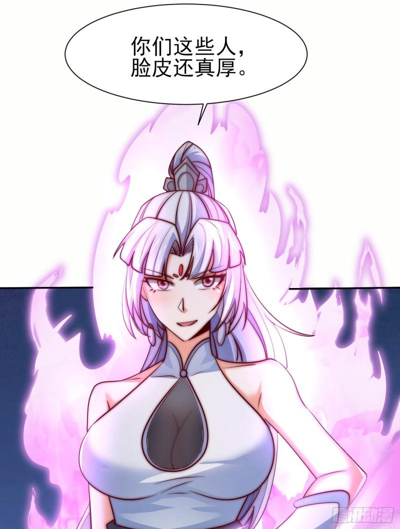 第312话 做仙要听劝16