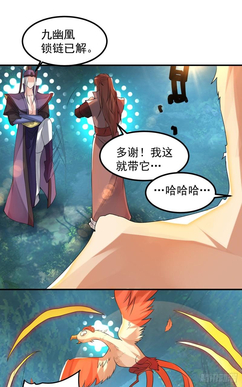 第47话 出发，去别的地方装x12