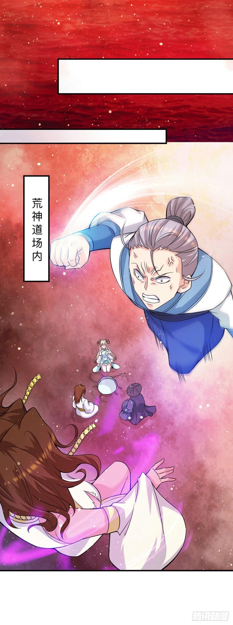 第153话 魔族现世10