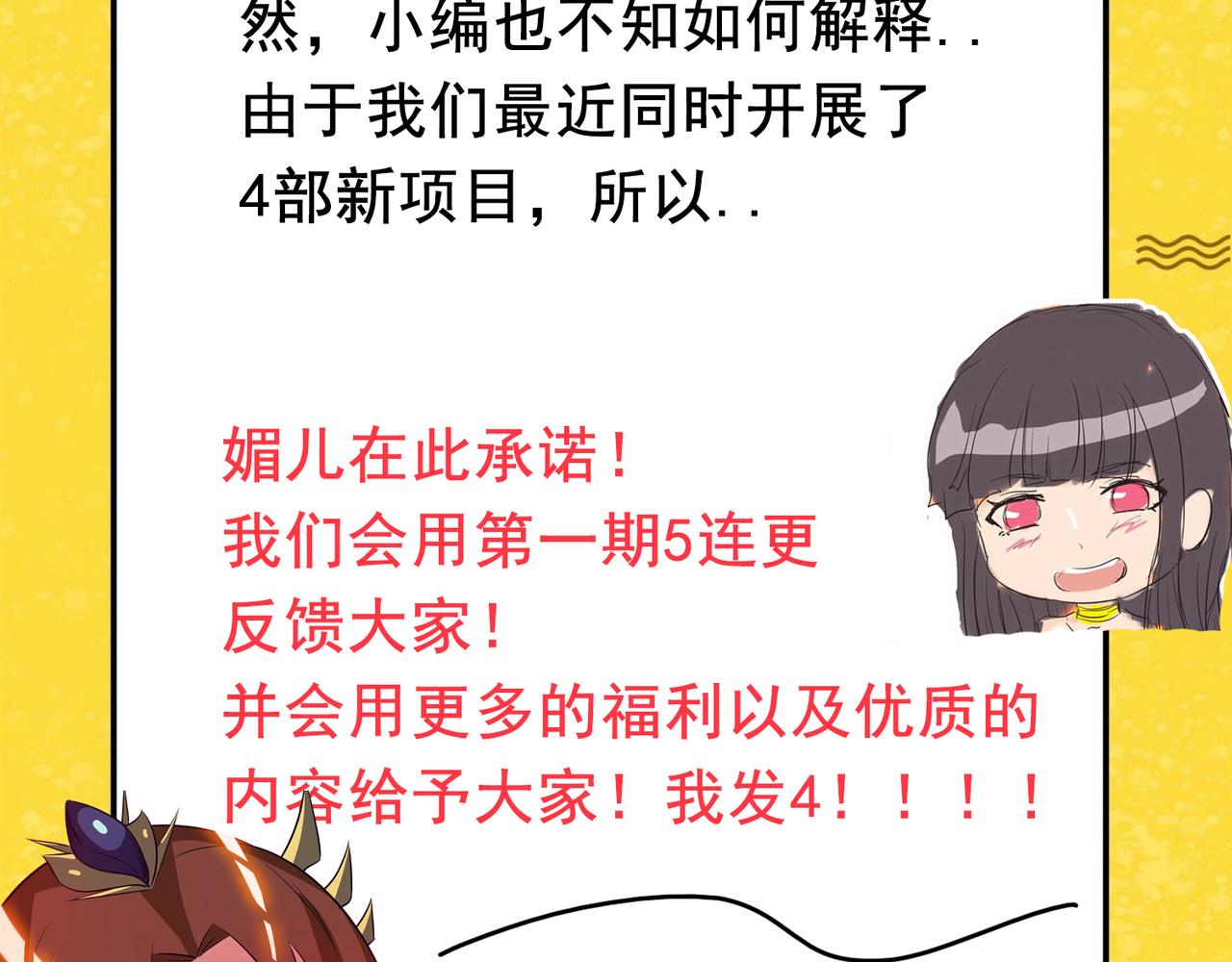 第14话 脱衣服吧277