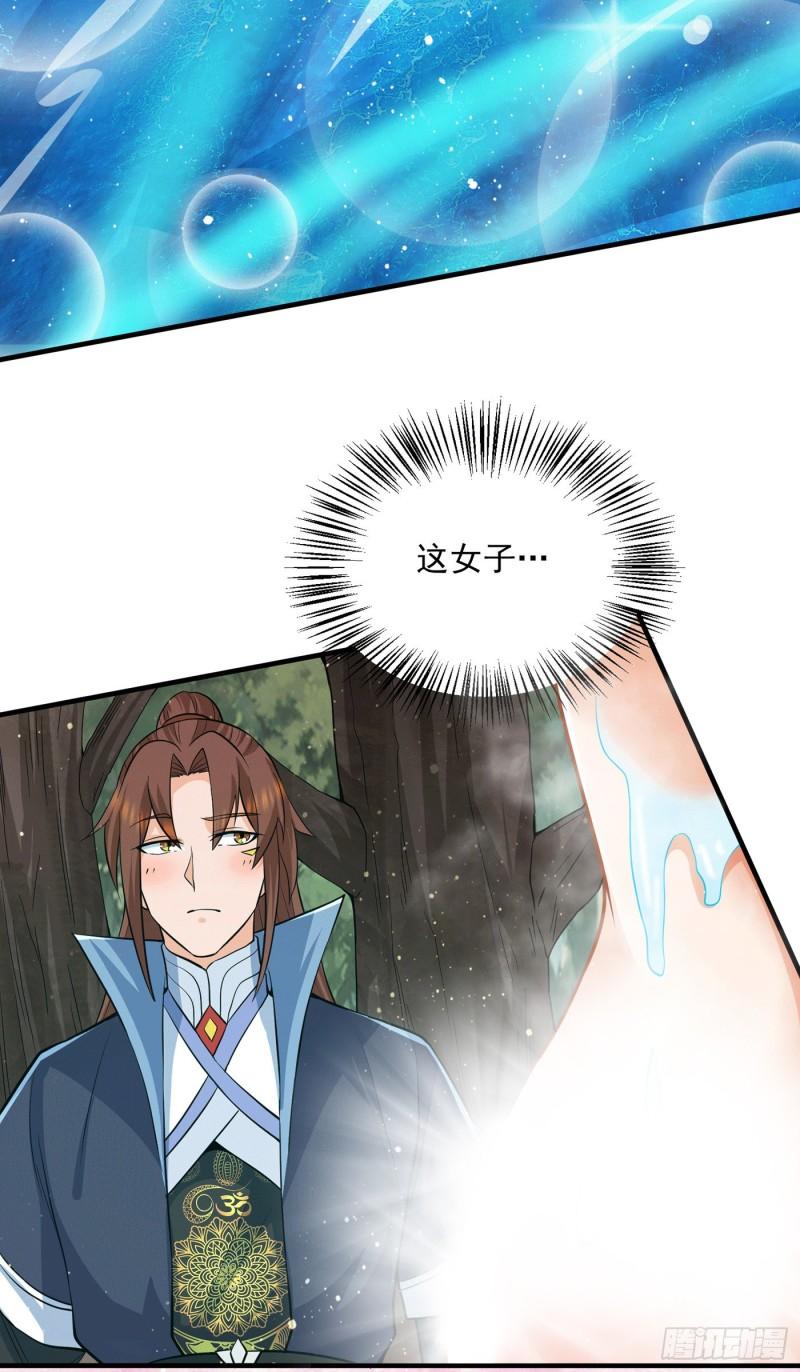 第155话 散步偶遇美女洗澡5