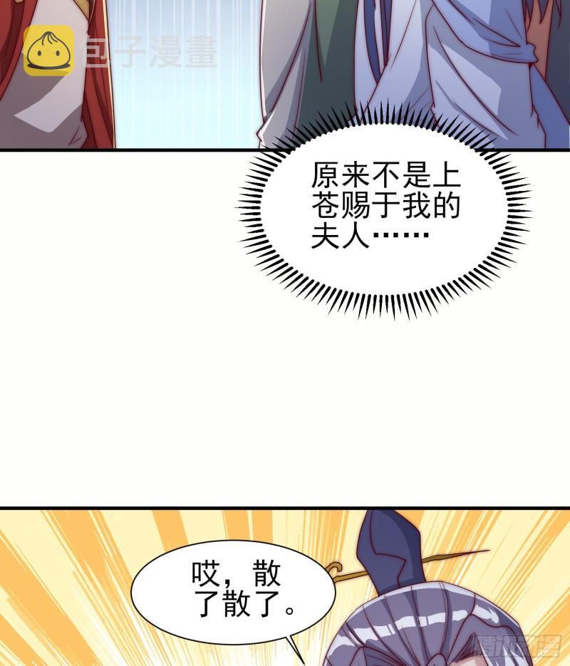 第300话 通天教19