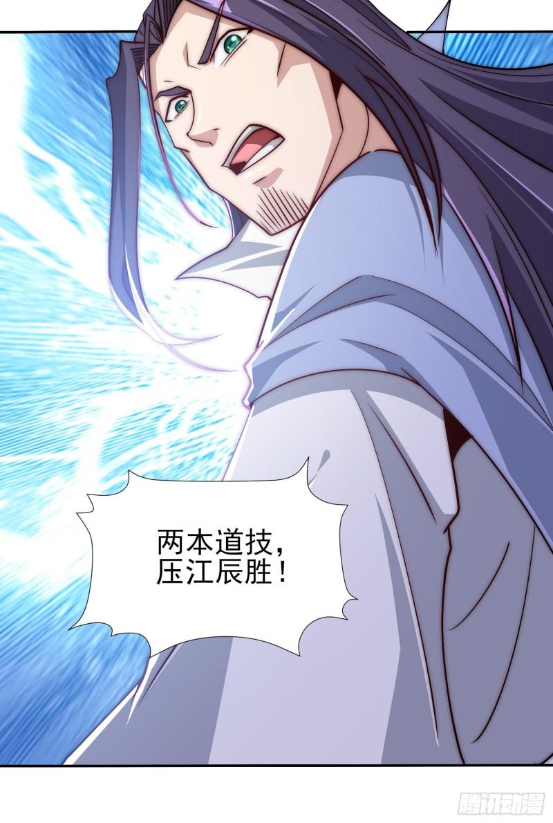 第303话 比武选亲24