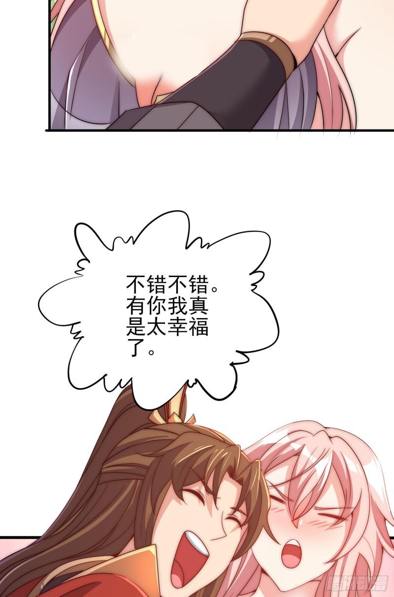 第299话 拯救不灭城？26