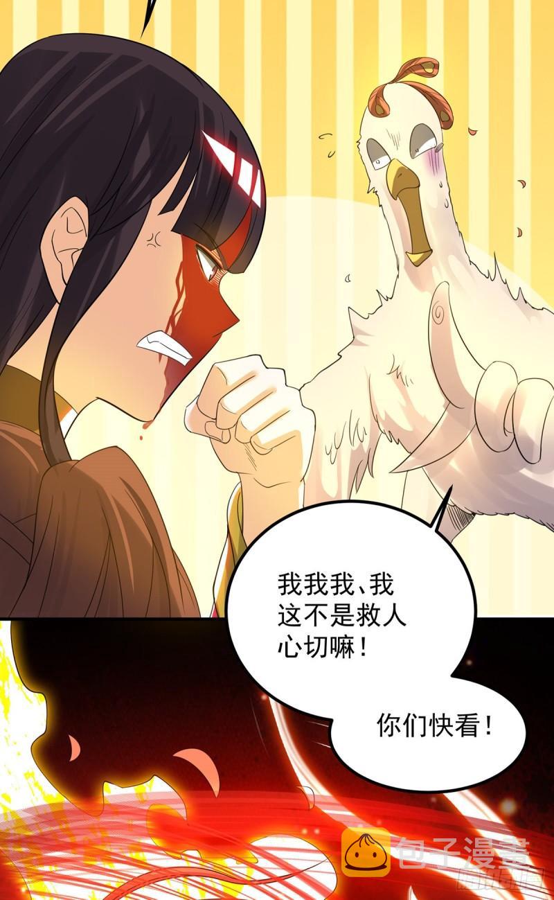 第82话 无神大陆的最强者？！8