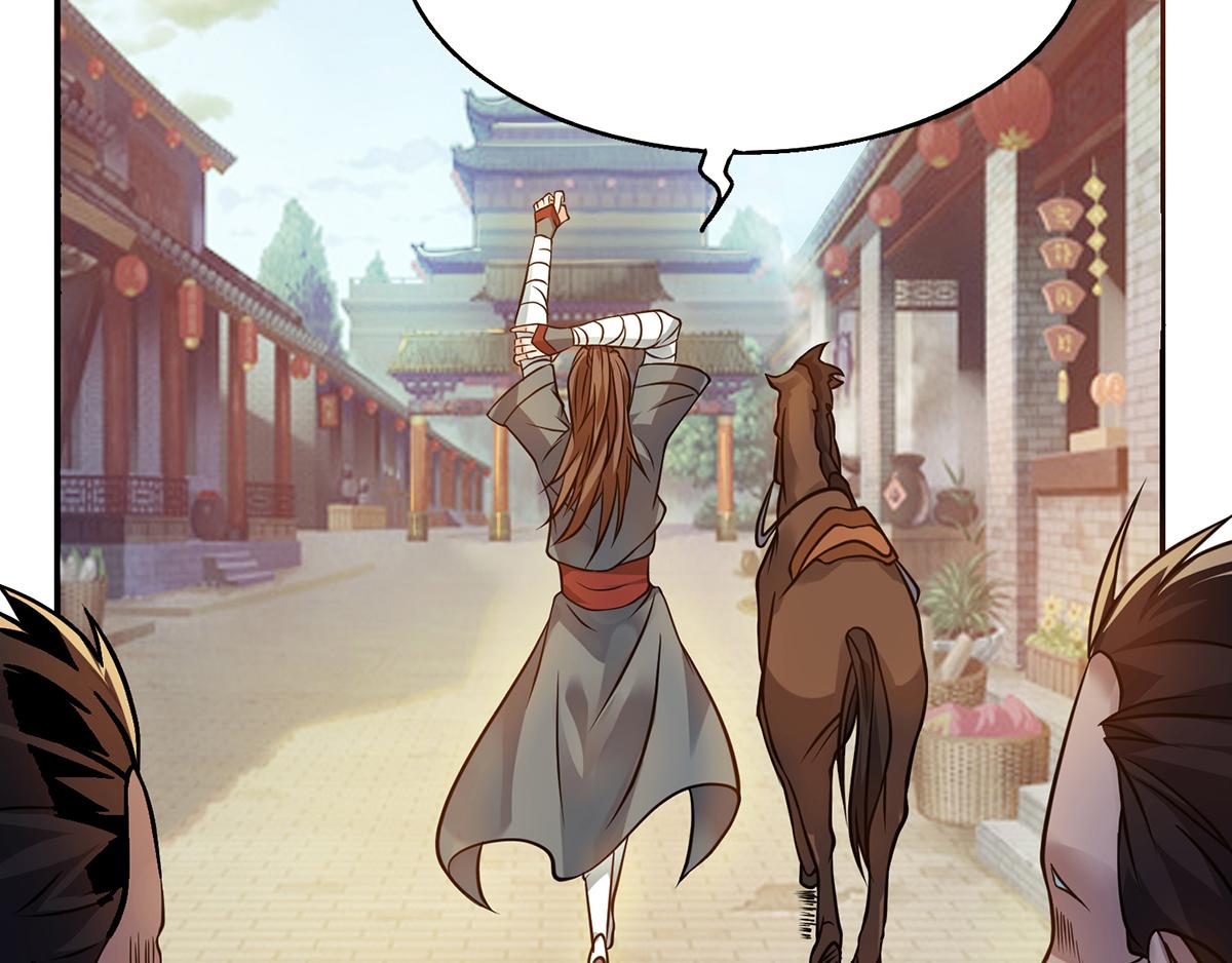 第4话 太阴？33