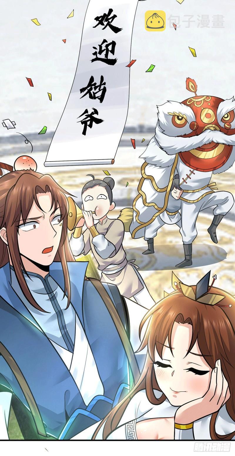第172话 抵达白帝城30