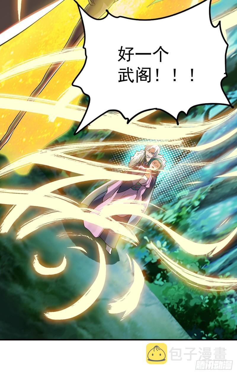 第53话 老铁，你这智商抓急10
