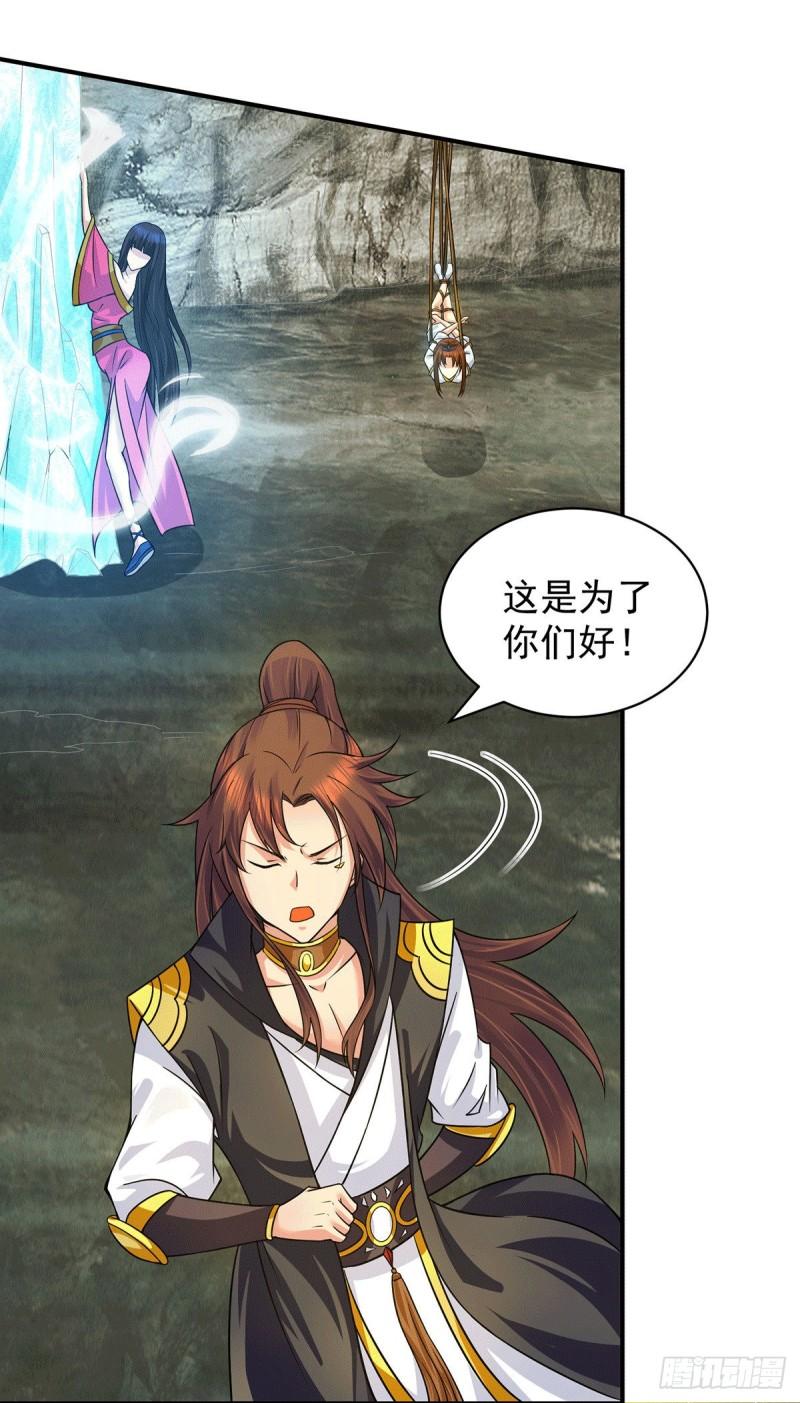 第94话 特别教学28