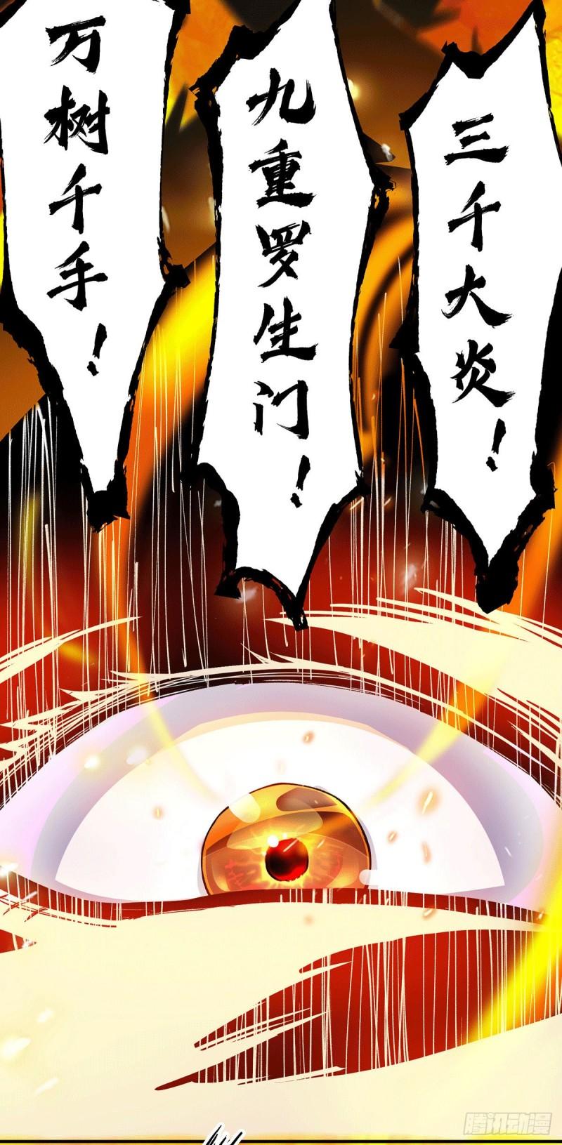 第115话 你脑子瓦特了？3