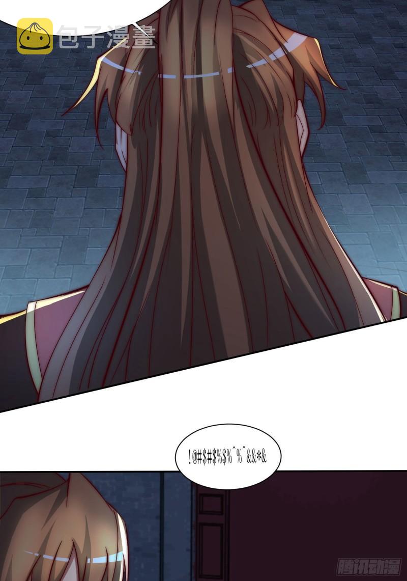 第294话 单挑人字战场4
