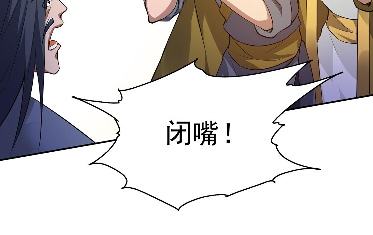 第5话 炉内生花！122