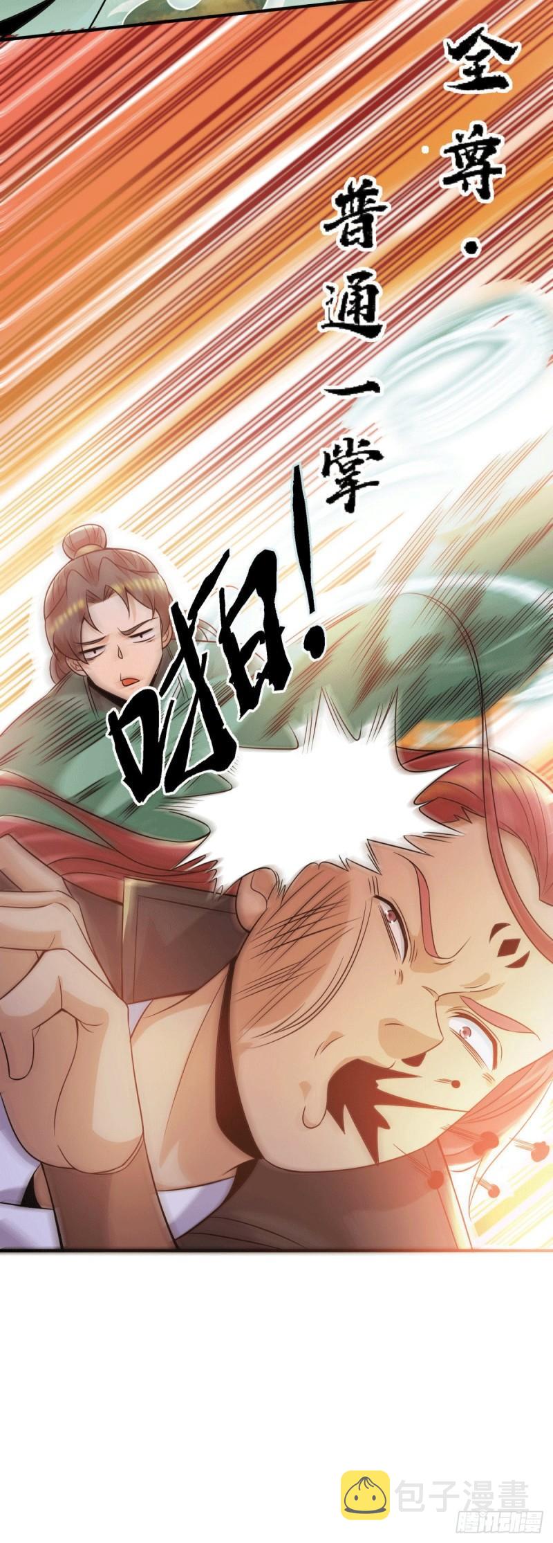 第250话 三十年之约37