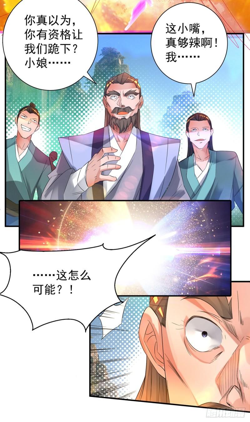 第17话 青云宴？5