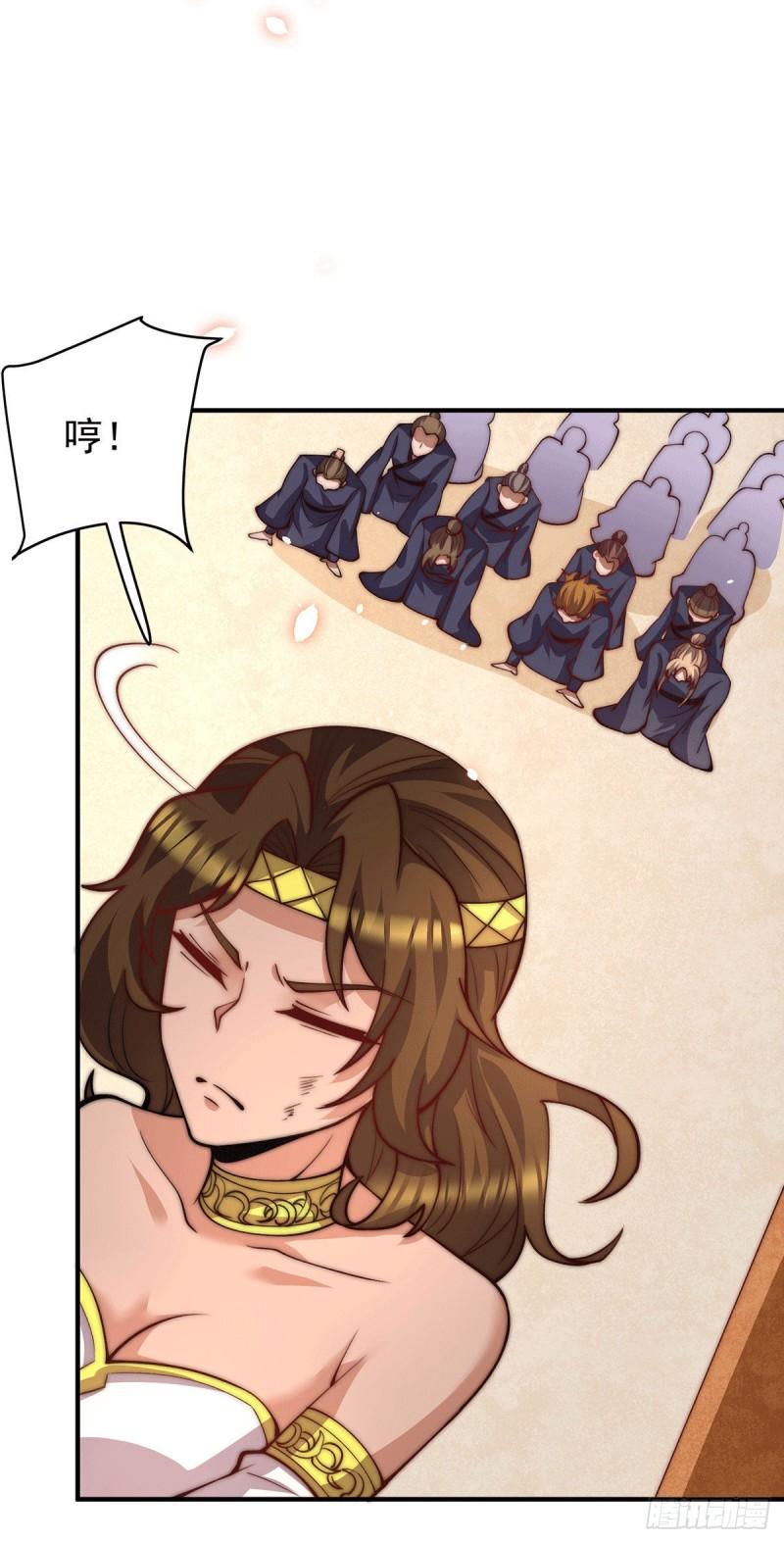 第255话 涅盘8