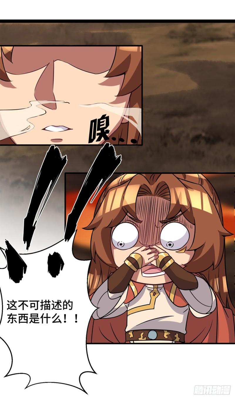 第272话 传承八方浮土~2