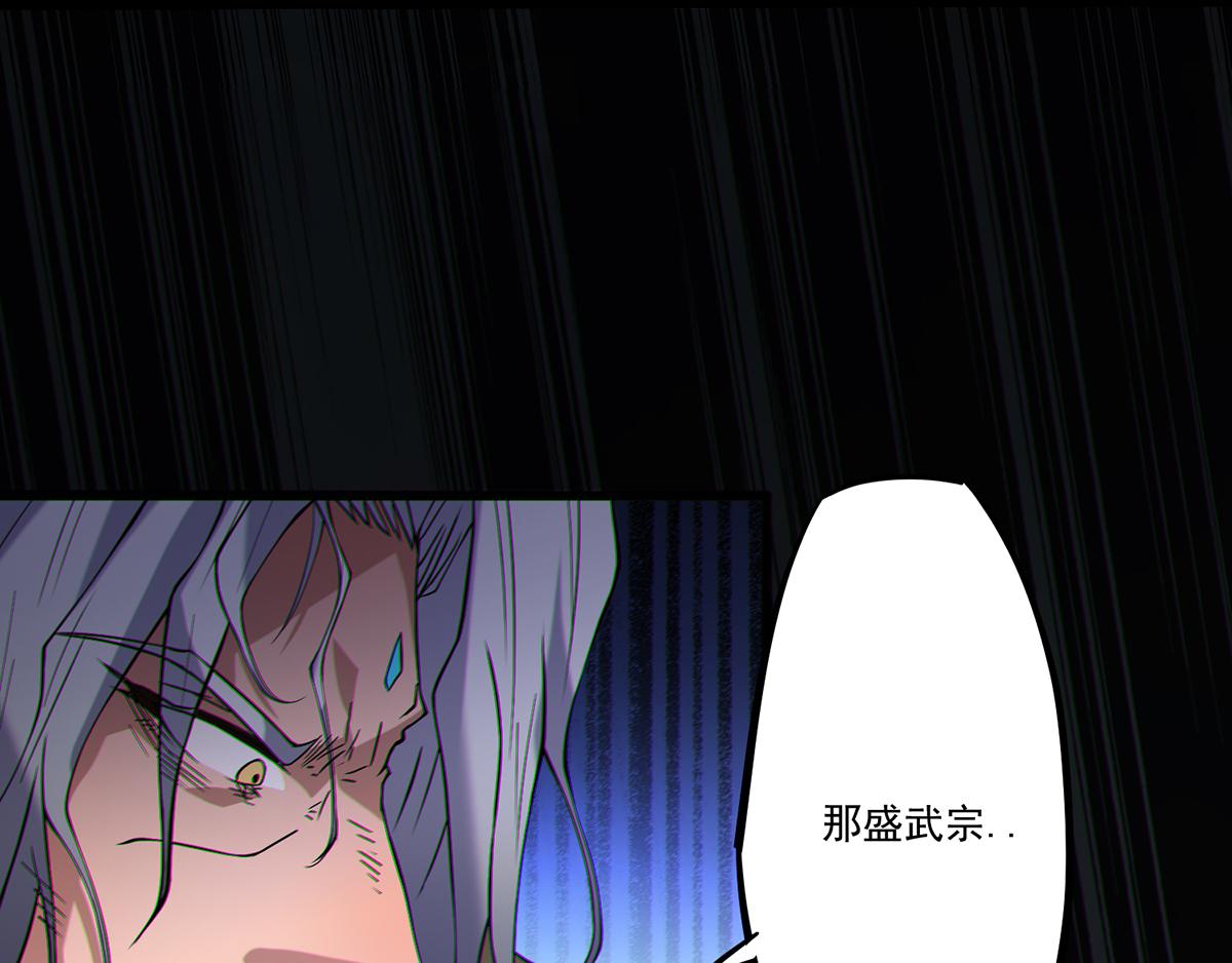 第2话 带路！141